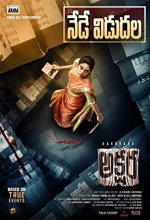Akshara (2021) Tamil Movie