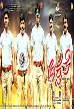 Akshathe (2016) Kannada Movie