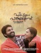 Alice In Panchalinadu (2021) Malayalam Movie