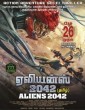 Aliens 2042 (2023) Telugu Dubbed Movie
