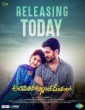 Alipiriki Allantha Dooram Lo (2022) Telugu Movie