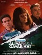 Aliya Basu Gayab Hai (2024) Telugu Dubbed Movie