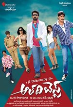 All the Best (2022) Tamil Movie