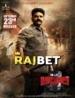Alluri (2022) Telugu Movie