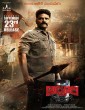 Alluri (2023) Tamil Movie