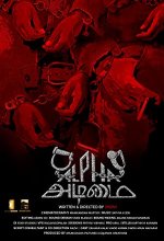 Alpha Adimai (2021) Tamil Movie