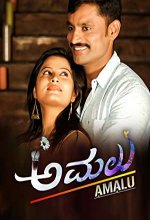 Amalu (2018) Kannada Movie