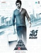 Amar Akbar Anthony (2018) Telugu Movie