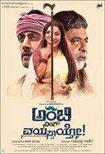 Ambi Ning Vayassaytho (2018) Kannada Movie