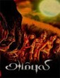 Ambuli 3D 2012 Tamil Movie