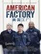 American Factory (2019) Tamil Dubbed Movie
