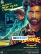 Amigo Garage (2024) Tamil Movie