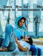 Amitabh (2024) Telugu Movie