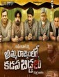 Amma Rajyam Lo Kadapa Biddalu (2019) Telugu Movie