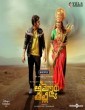 Ammoru Thalli (2020) Telugu Movie