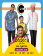 Amrutham Dhvitheeyam (2020) Telugu Web Series