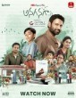 Anaganaga (2025) Telugu Movie