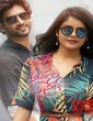 Anaganaga O Premakatha (2018) Telugu Movie