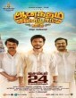 Anandham Vilayadum Veedu (2021) Tamil Movie