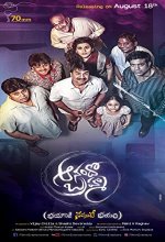 Anandho Brahma (2021) Tamil Movie