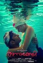 Anarkali (2015) Malayalam Movie