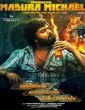 Anbanavan Asaradhavan Adangadhavan 2017 Tamil Movie