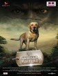 Anbulla Ghilli (2022) Tamil Movie