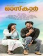 And the Oscar Goes To (2020) Telugu Movie