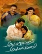 Andaru baagundali Andulo nenu undali (2022) Telugu Movie