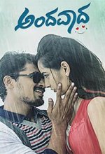 Andavaada (2019) Kannada Movie