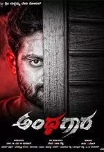 Andhagaara (2018) Kannada Movie