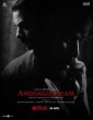 Andhaghaaram (2020) Tamil Movie