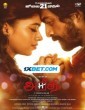 Aneethi (2023) Tamil Movie