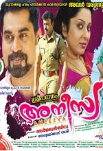 Aneezya (2016) Malayalam Movie
