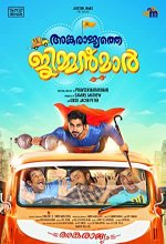 Angarajyathe Jimmanmar (2018) Malayalam Movie