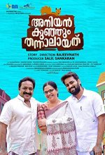 Aniyankunjum Thannalayathu (2019) Malayalam Movie