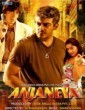 Anjaneya (2002) Tamil DVDRip