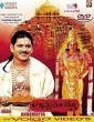 Annamayya (1997) Telugu Movie