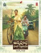 Annapurna Photo Studio (2023) Telugu Movie