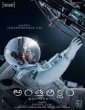 Antariksham 9000 kmph (2018) Telugu Movie