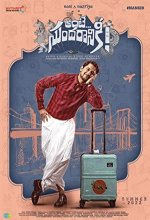 Ante Sundaraniki (2022) Telugu Movie