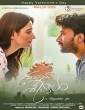 Antha Naal Nyabagam (2023) Kannada Movie