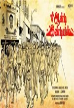 Anti Indian (2021) Tamil Movie