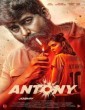 Antony (2023) Malayalam Movie