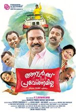 Anyarku Praveshanamilla (2016) Malayalam Movie