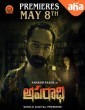 Aparadhi (2021) Telugu Movie