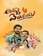 Appa I Love You (2024) Kannada Movie