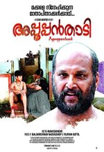 Appooppanthadi (2016) Malayalam Movie