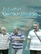 AprilNa Himabindu (2017) Kannada Movie