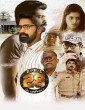 April 28th Em Jarigindi (2021) Telugu Movie